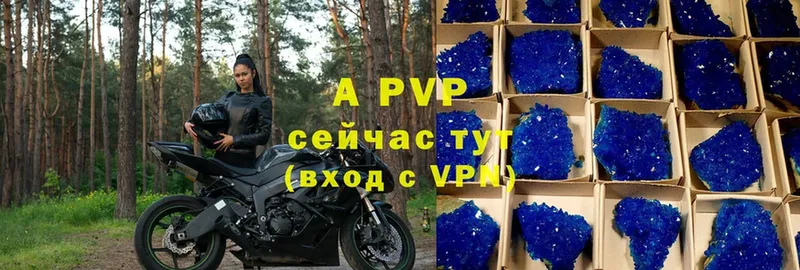 Alpha-PVP кристаллы  Стрежевой 