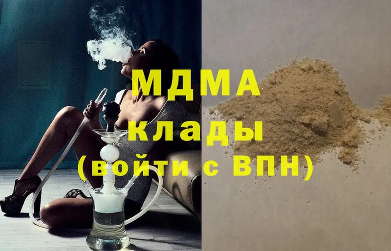 как найти закладки  Стрежевой  MDMA VHQ 